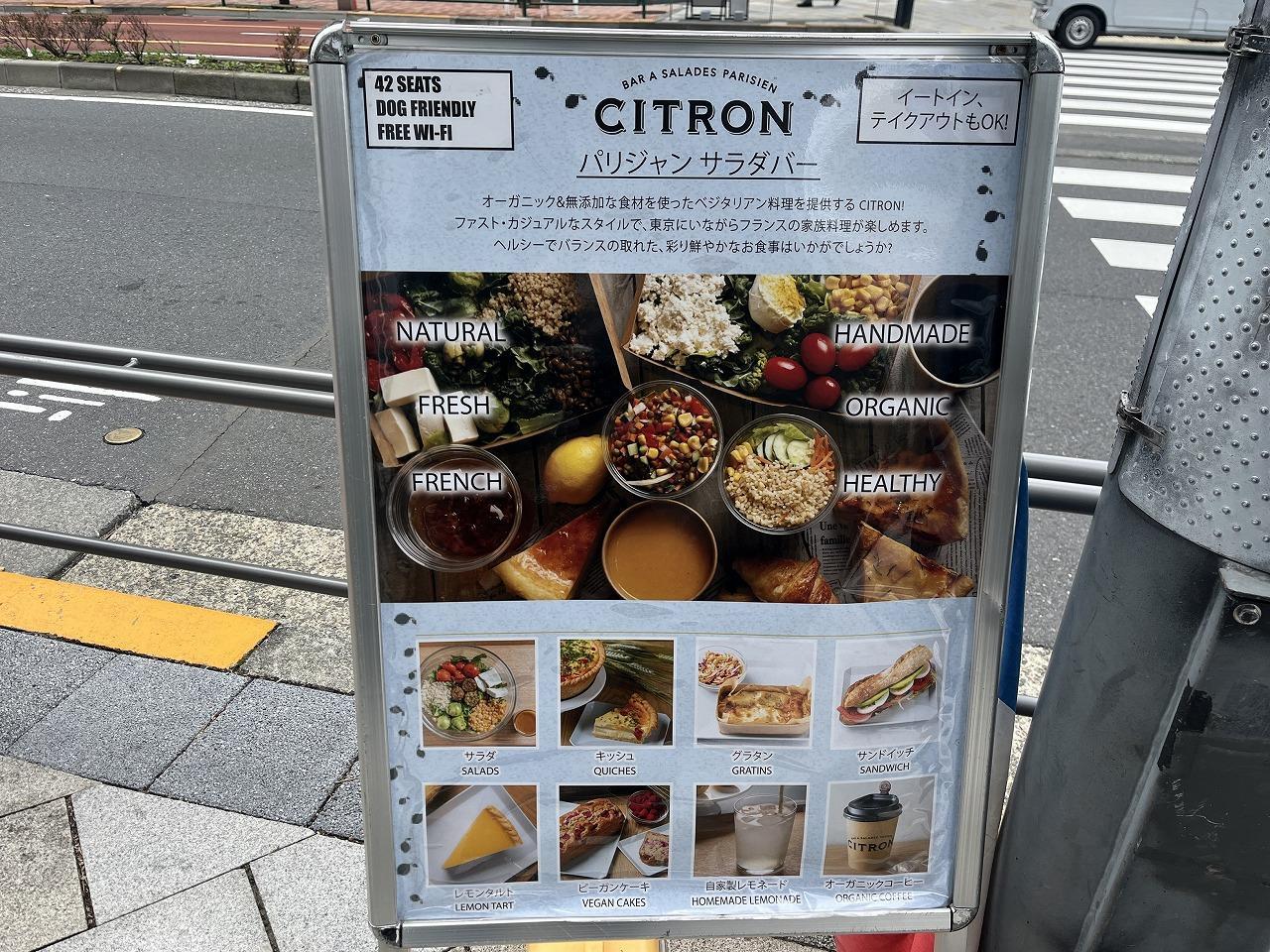 Cグラタンセット