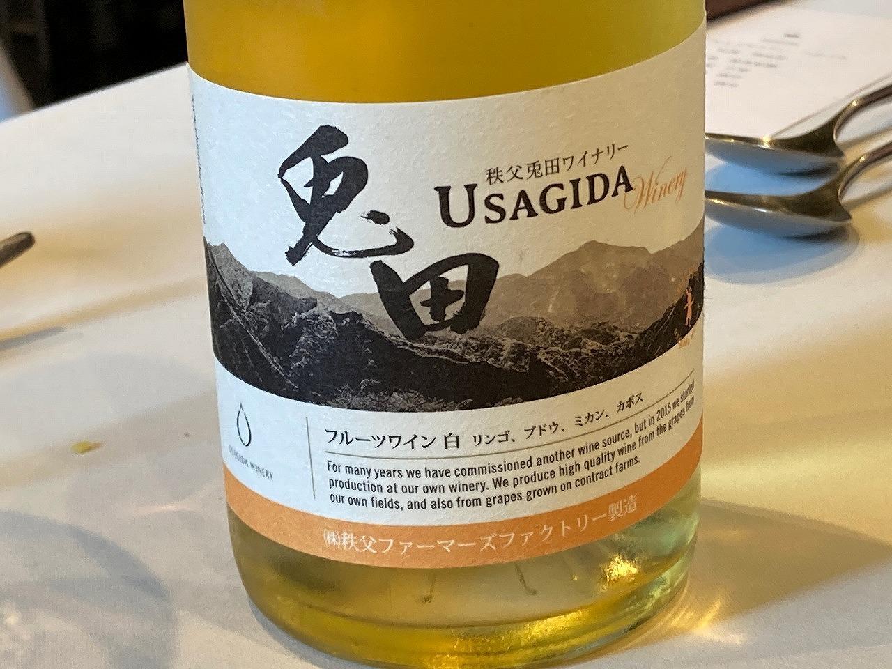 Menu misola(ランチ) マンゴー　パッションフルーツ（ゼリーに使用）