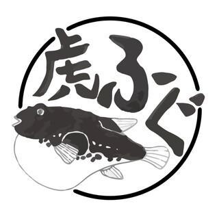 とらふぐ・山形牛の贅沢会席コース 出典：https://www.instagram.com/yakihama_grill.too/