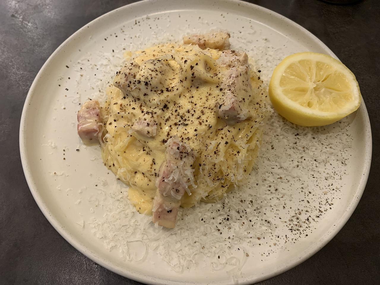 レモンカルボナーラ