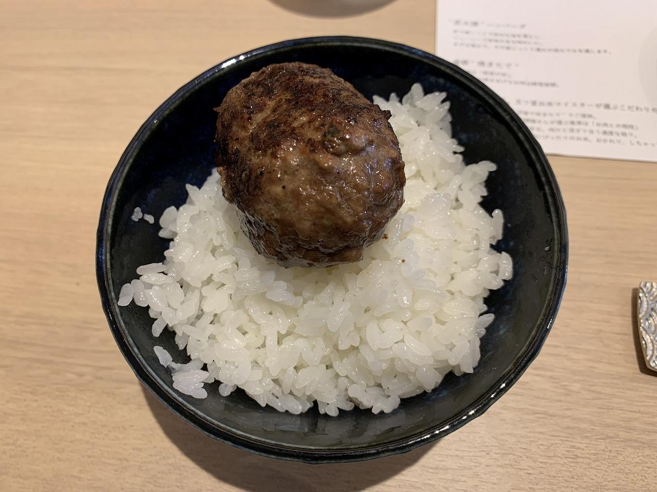 ハラミステーキとチーズハンバーグ2個