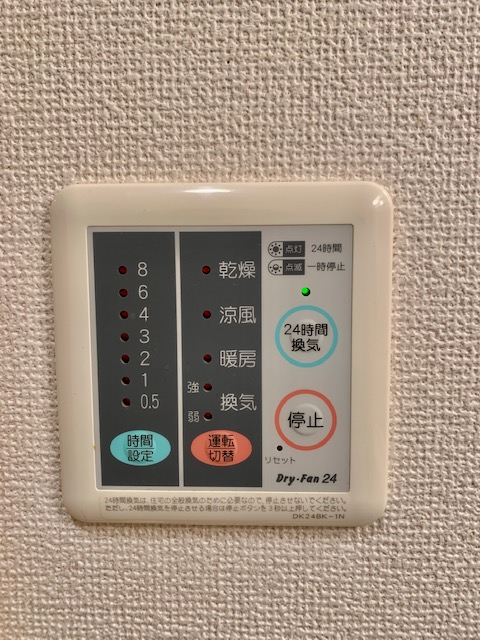 サンシャイン土器屋