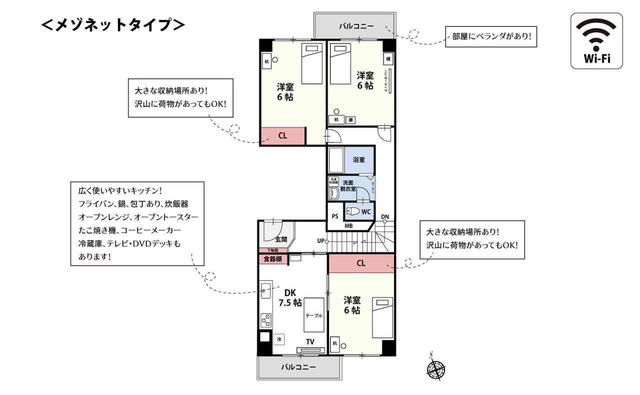 天保山第5コーポ1号棟　【マンスリー】