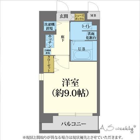 ASweekly四条河原町通り 禁煙