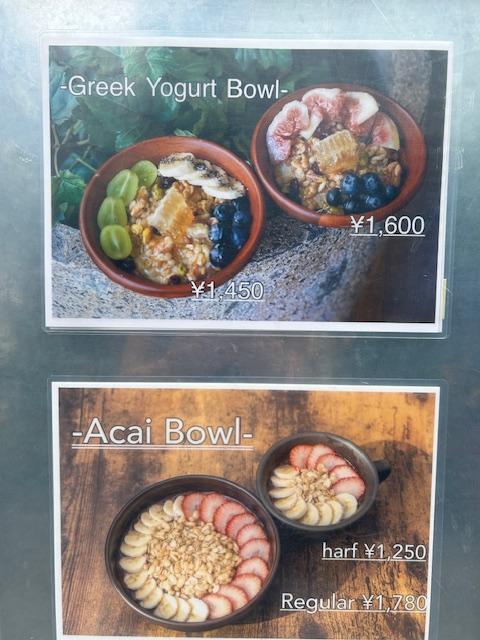 グリークヨーグルトボウル（Greek Yogurt Bowl）