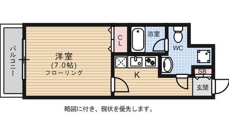 ラフィネス大濠パークサイド