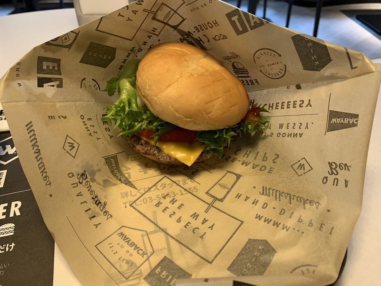 クラシックバーガー