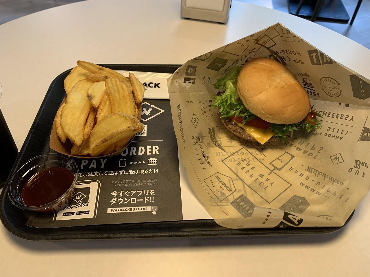 クラシックバーガー
