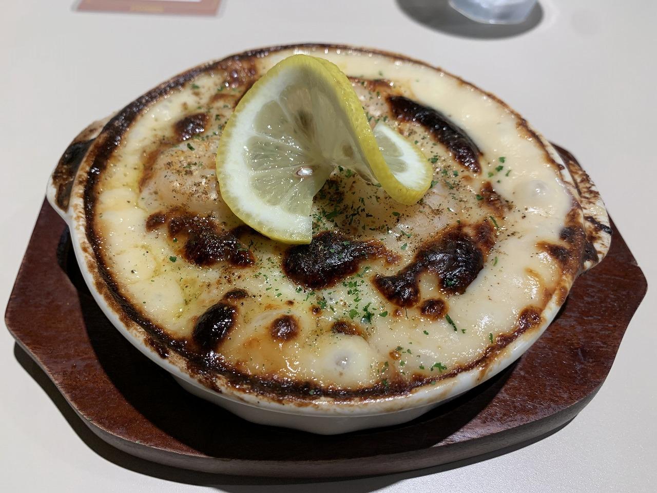 うちゅうドリア