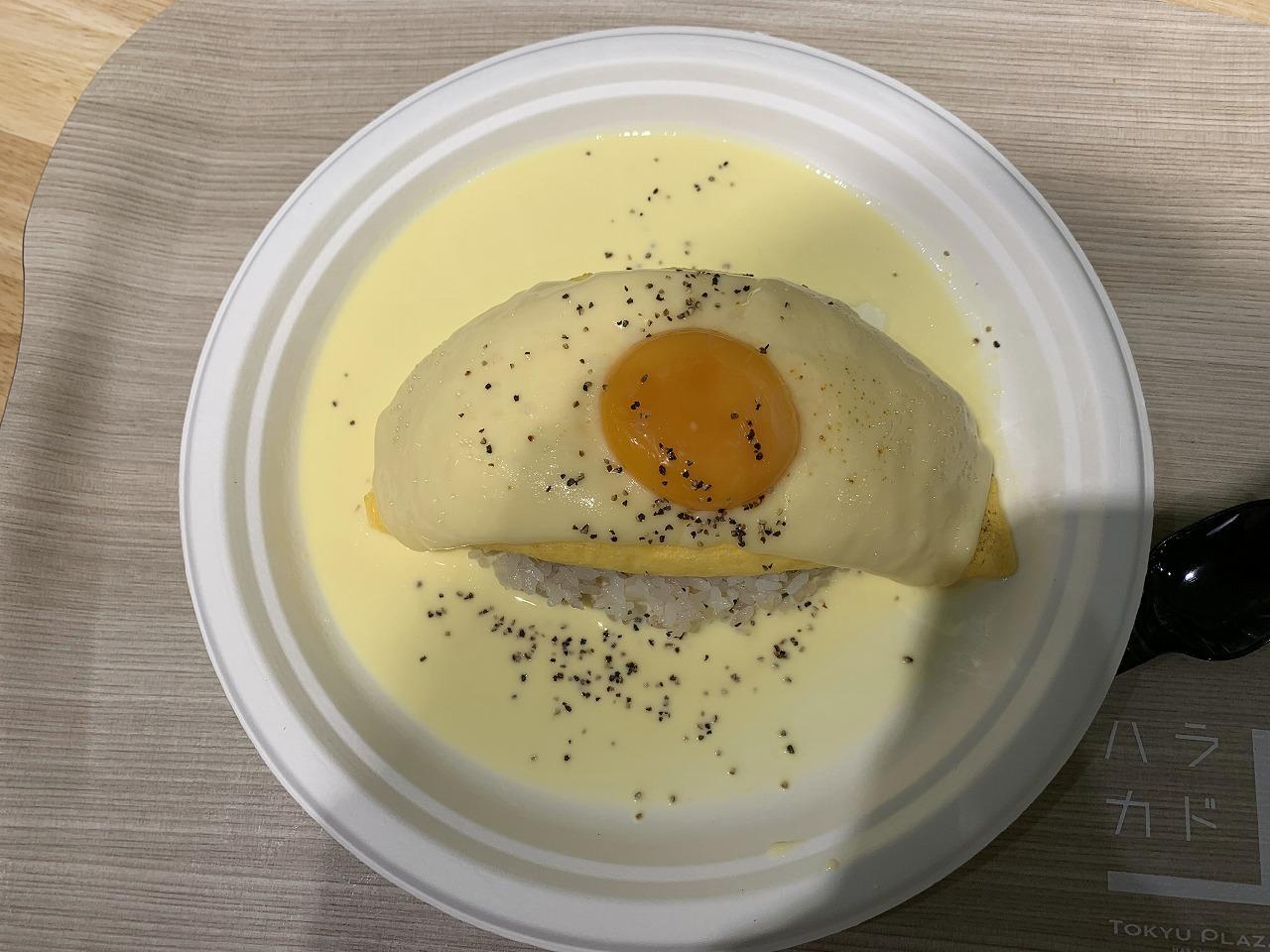 カルボオムライス