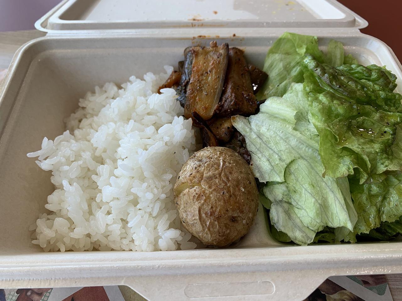 牛もつとポークのカレー