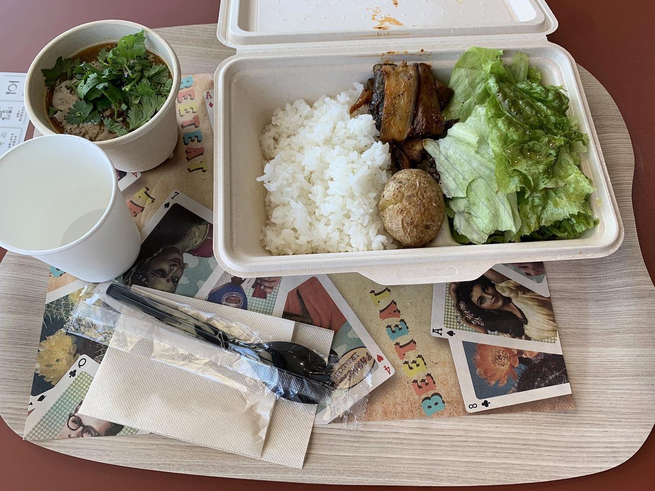 牛もつとポークのカレー