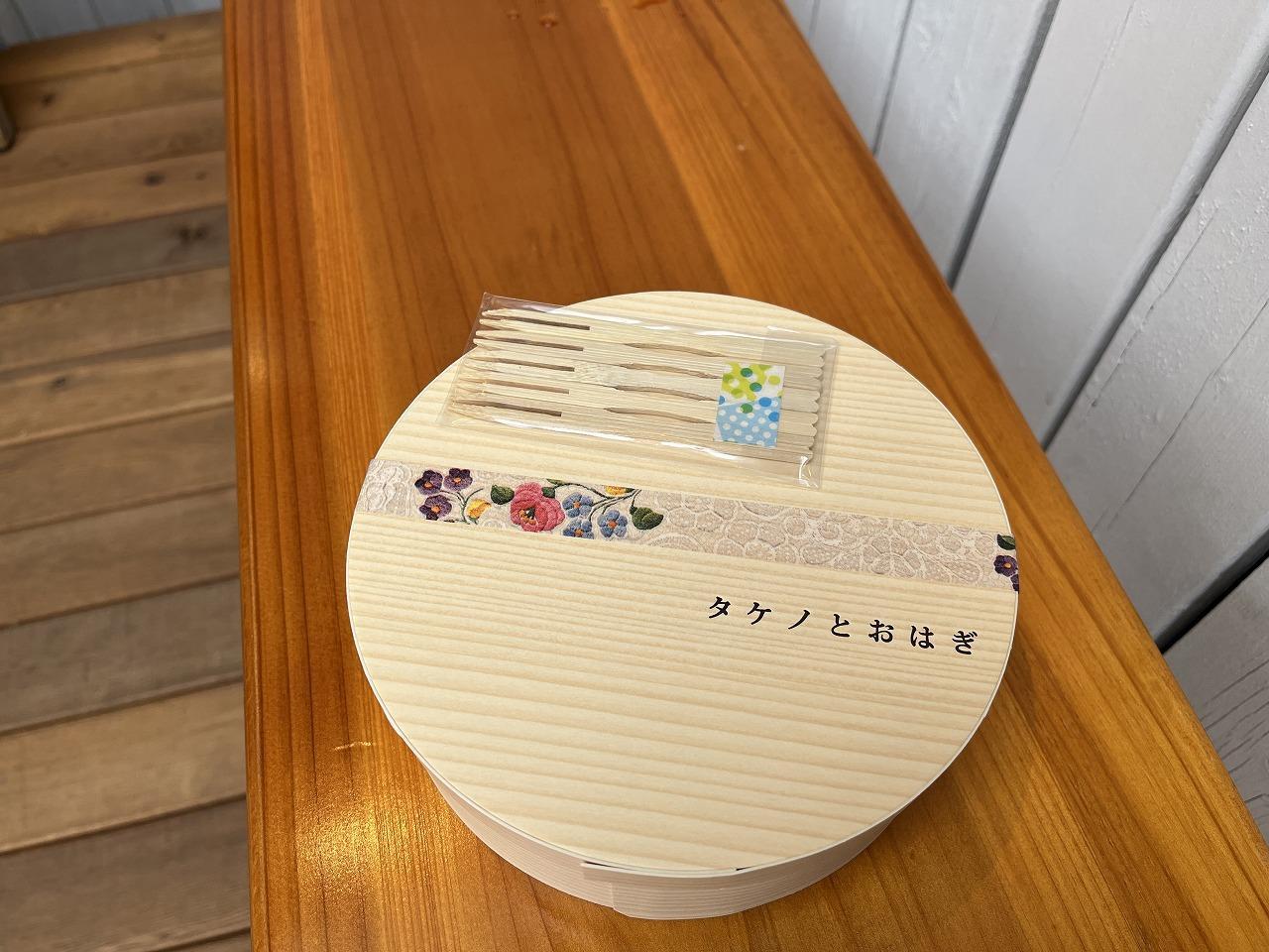 おはぎ（7種類）