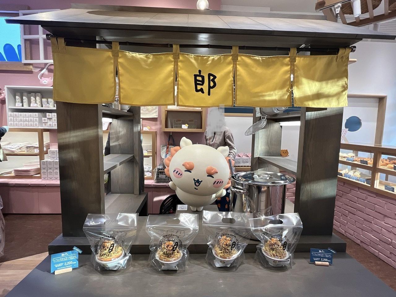 パン一覧