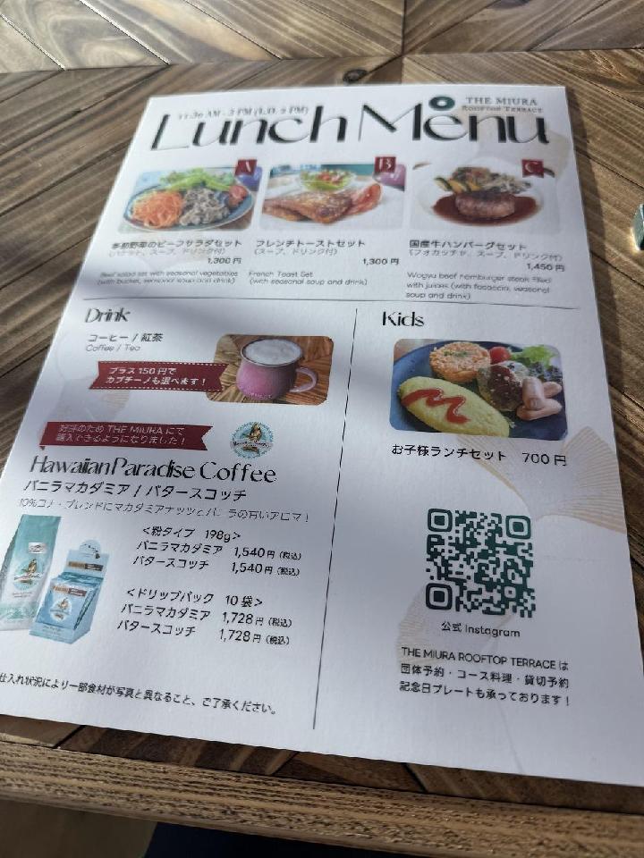 フレンチトーストセット