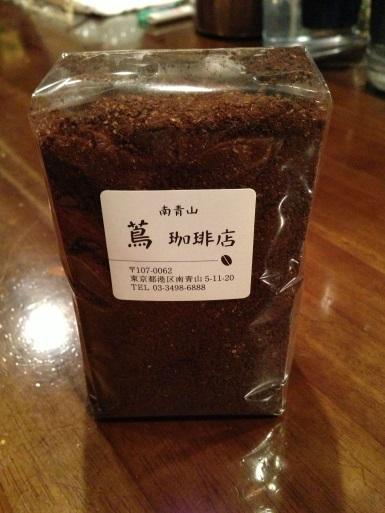 ブラジル産のコーヒー豆 出典：http://tsutacoffee.html.xdomain.jp/sample4.html