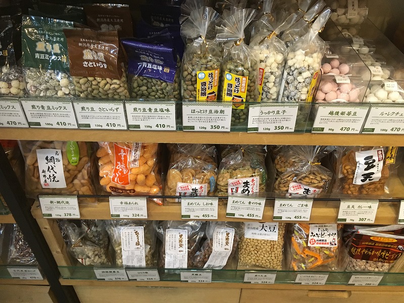 米菓・豆菓子