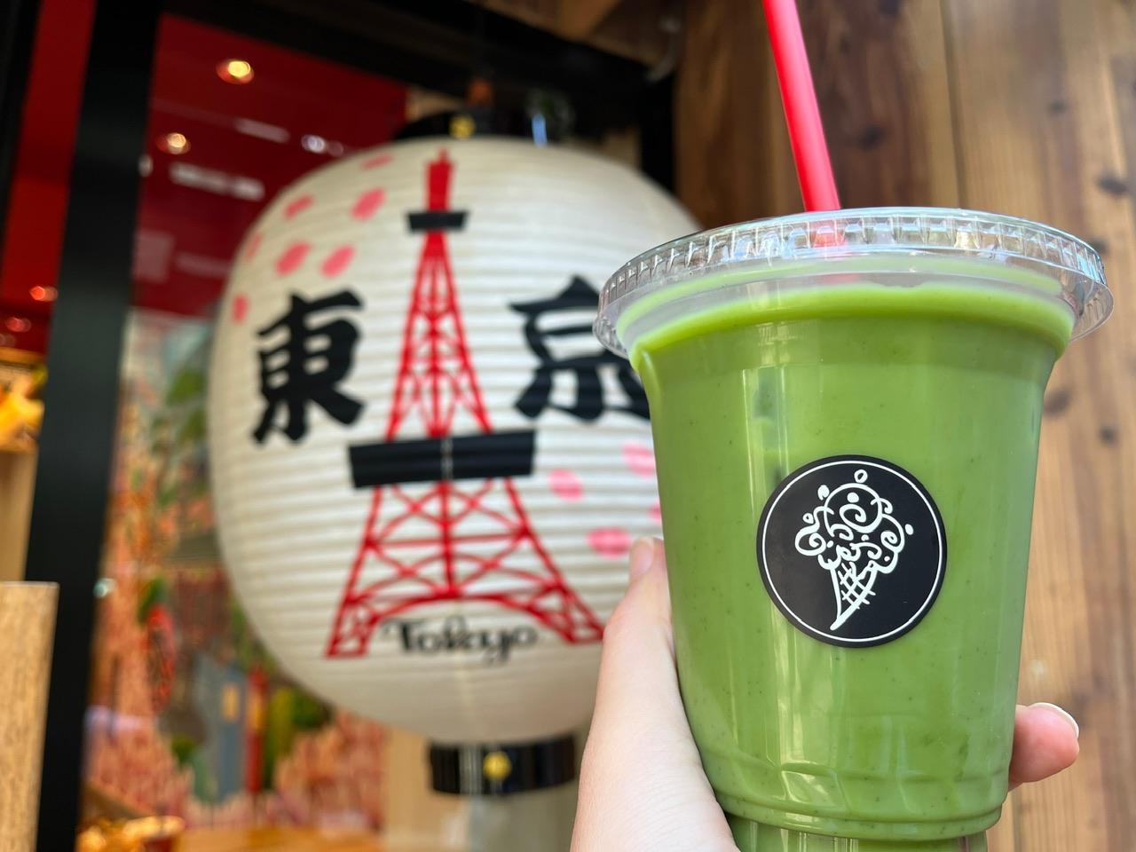 宇治抹茶グリーンティ