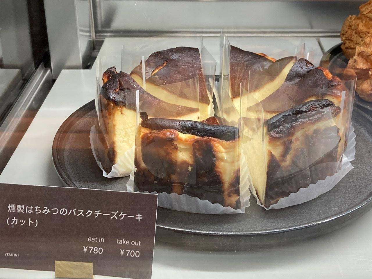 燻製はちみつのバスクチーズケーキ