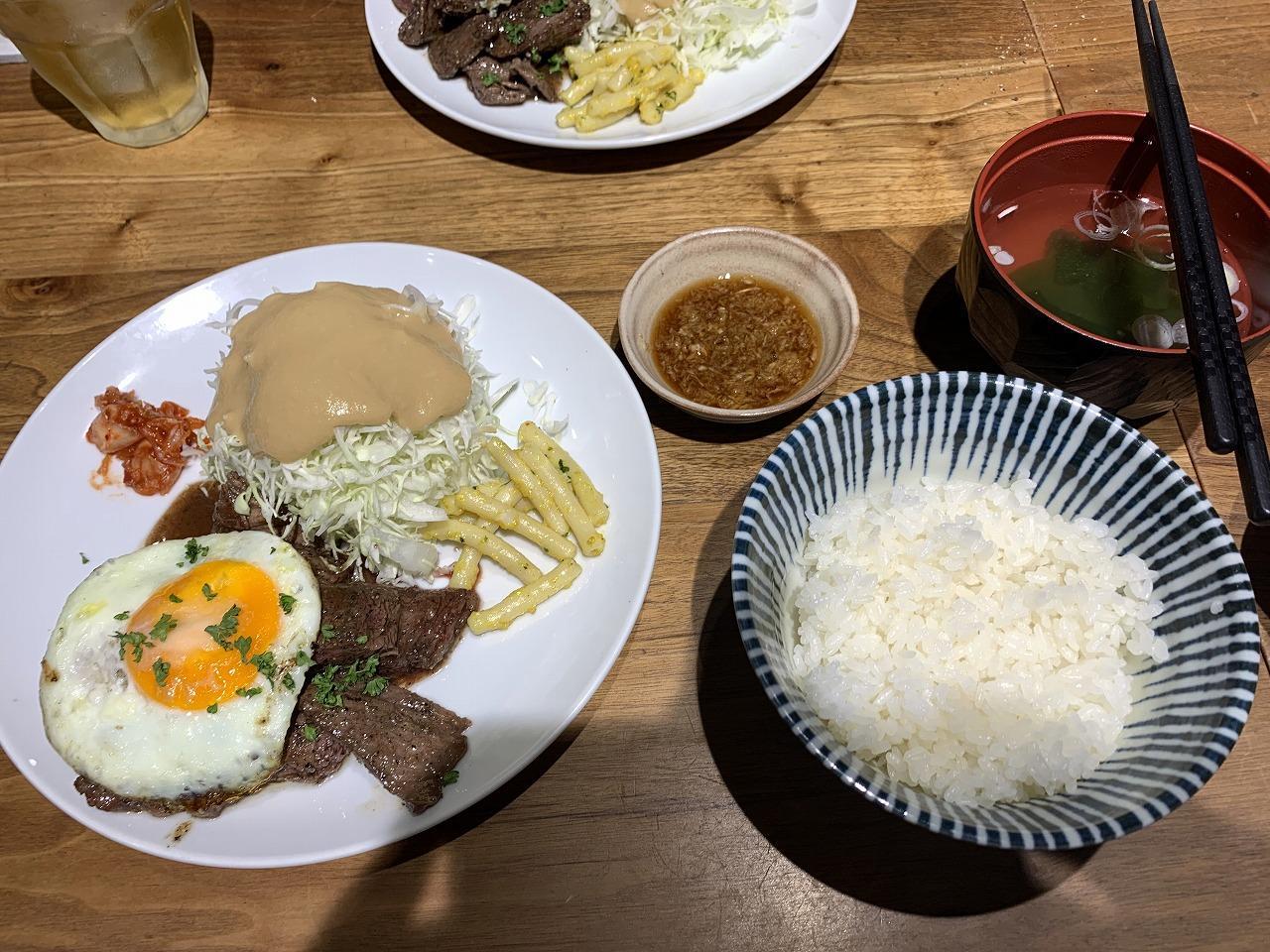 はらみステーキ