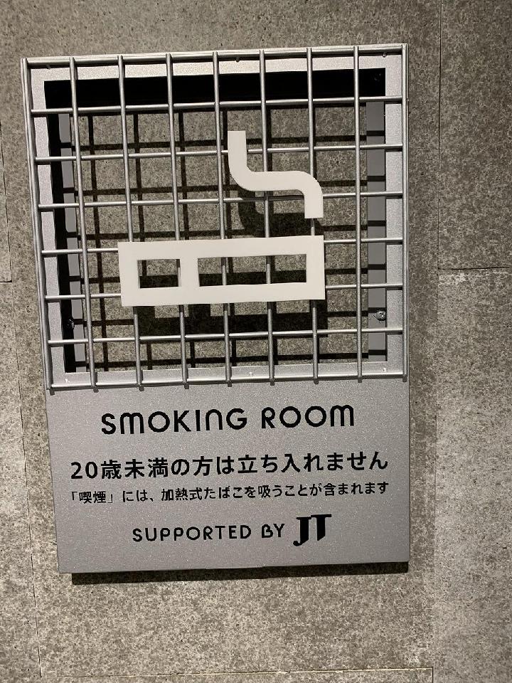 東急プラザ原宿GF喫煙所