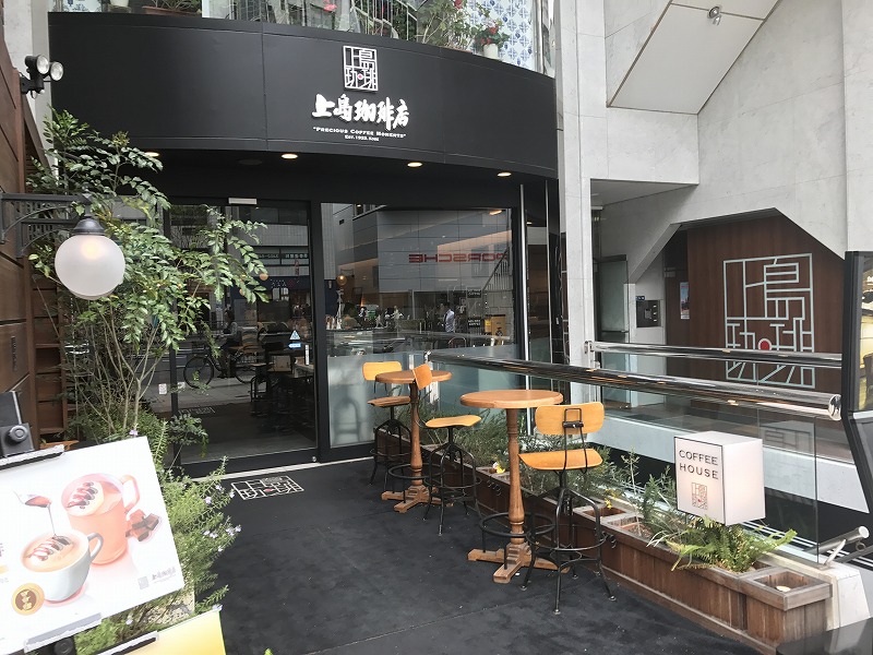 上島珈琲店　青山店（UCC Ueshima Coffee Co.,Ltd.）