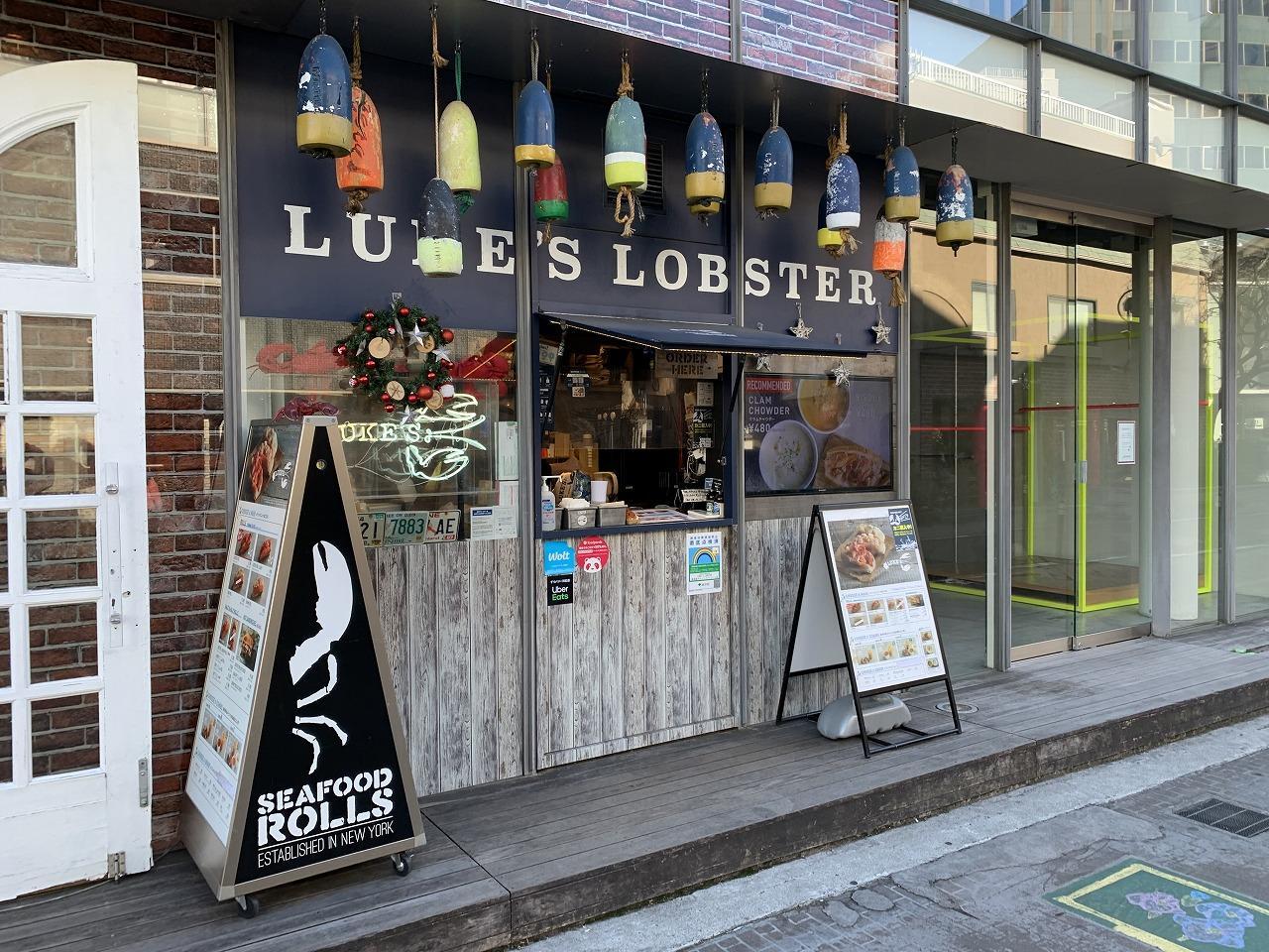 LUKE'S LOBSTER 表参道キャットストリート店