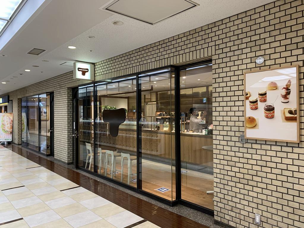 トラヤカフェ 青山店 （TORAYA CAFE）