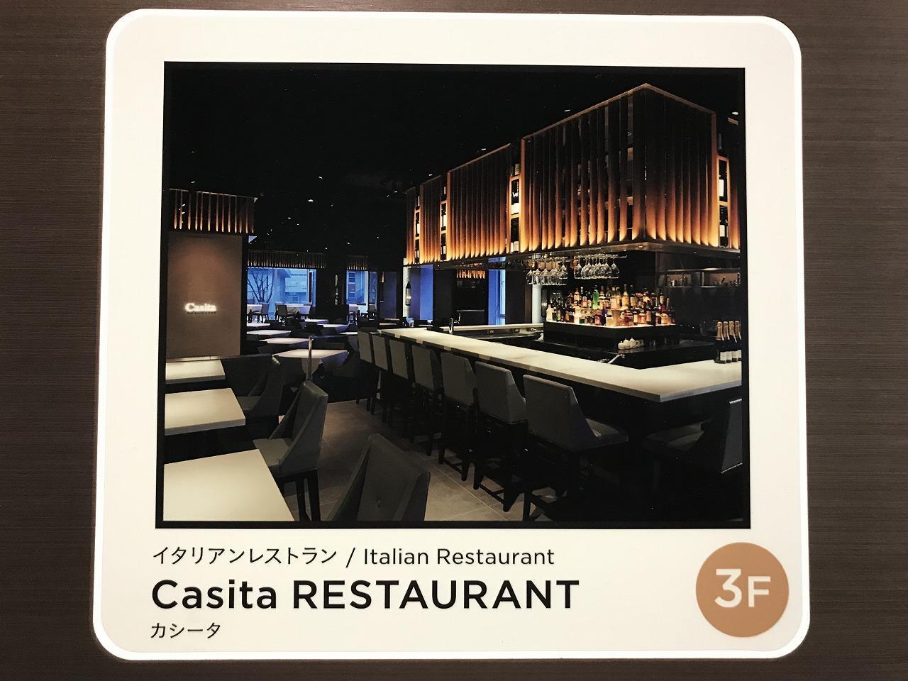 RESTAURANT　Casita(カシータ)