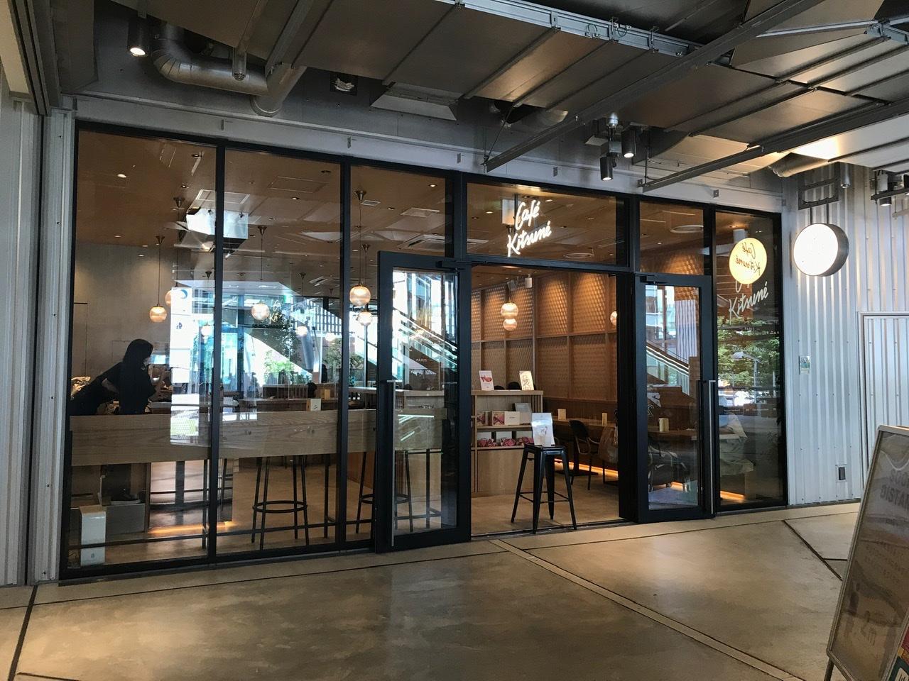 Cafe Kitsune Shibuya （Café Kitsuné/カフェ キツネ）