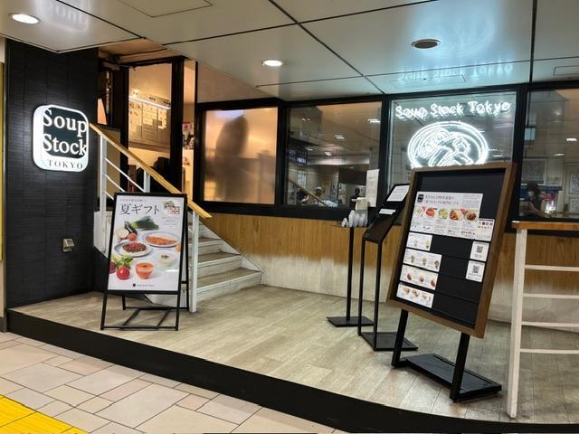 ス－プストックトーキョー Echika表参道店