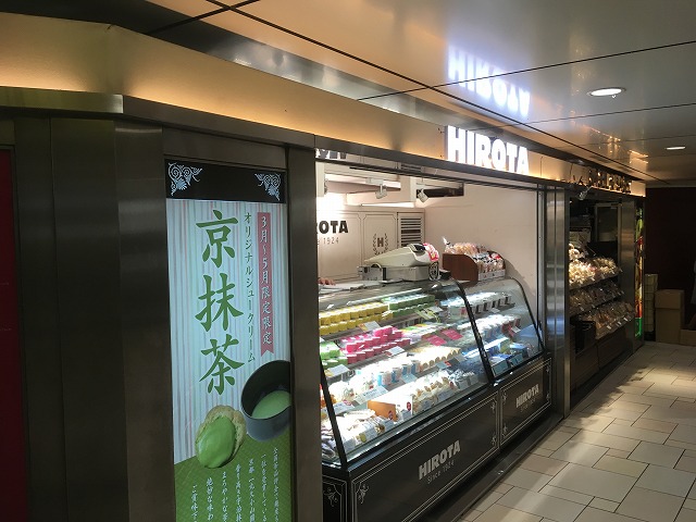 ヒロタ Echika表参道駅店