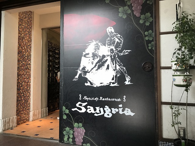 サングリア青山（sangria AOYAMA） 入口２