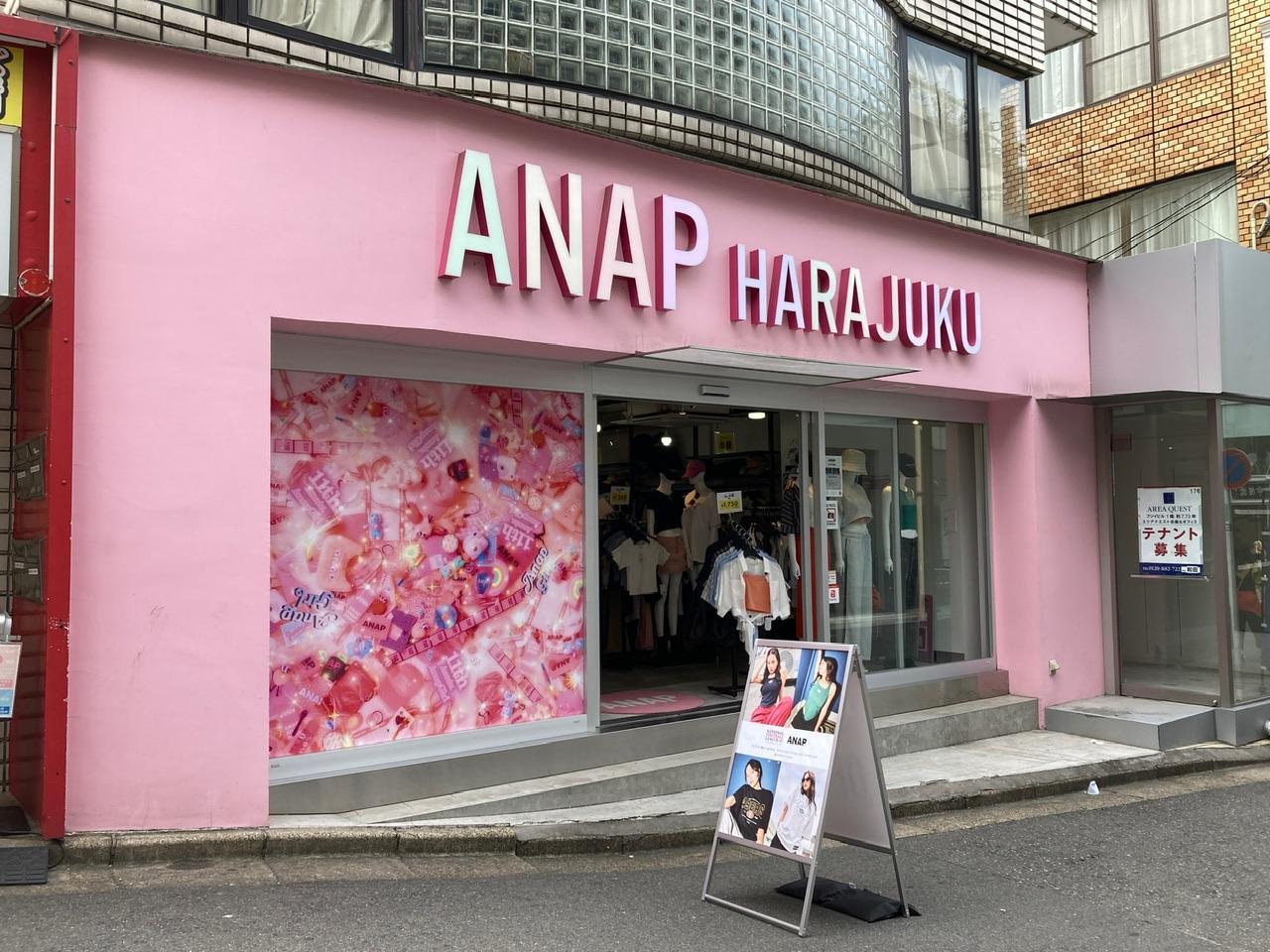 ANAP 原宿竹下通り店