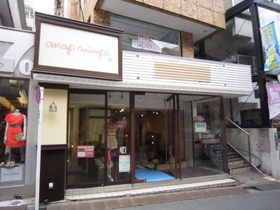 anap mimpi 原宿竹下通り店