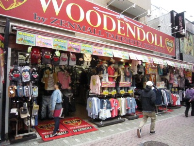 WOODEN DOLL 竹下通り店