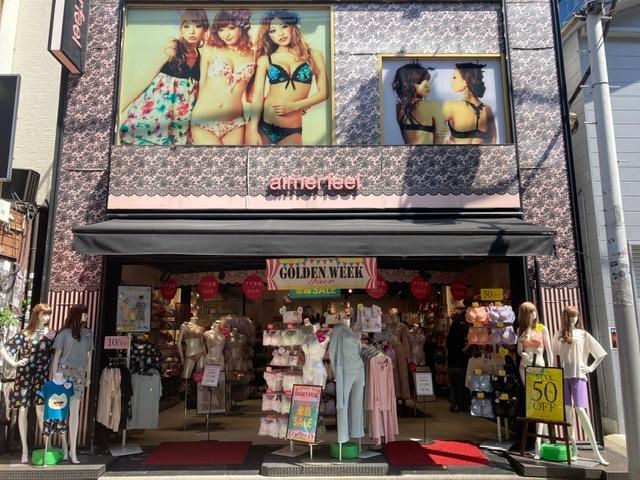 エメフィール 原宿店