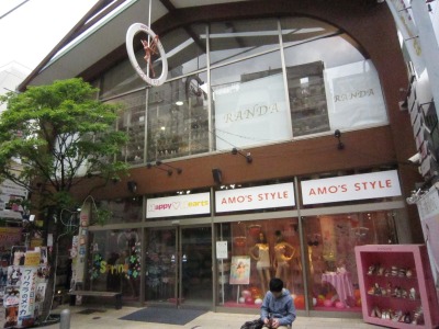 AMO`S STYLE 原宿竹下通店