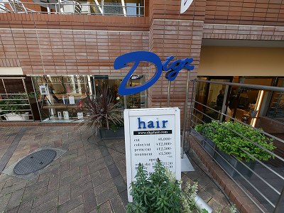 Digshair(ディグズヘアー）