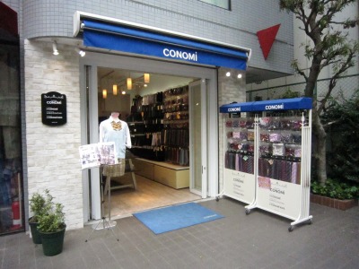 ＣＯＮＯＭｉ原宿店