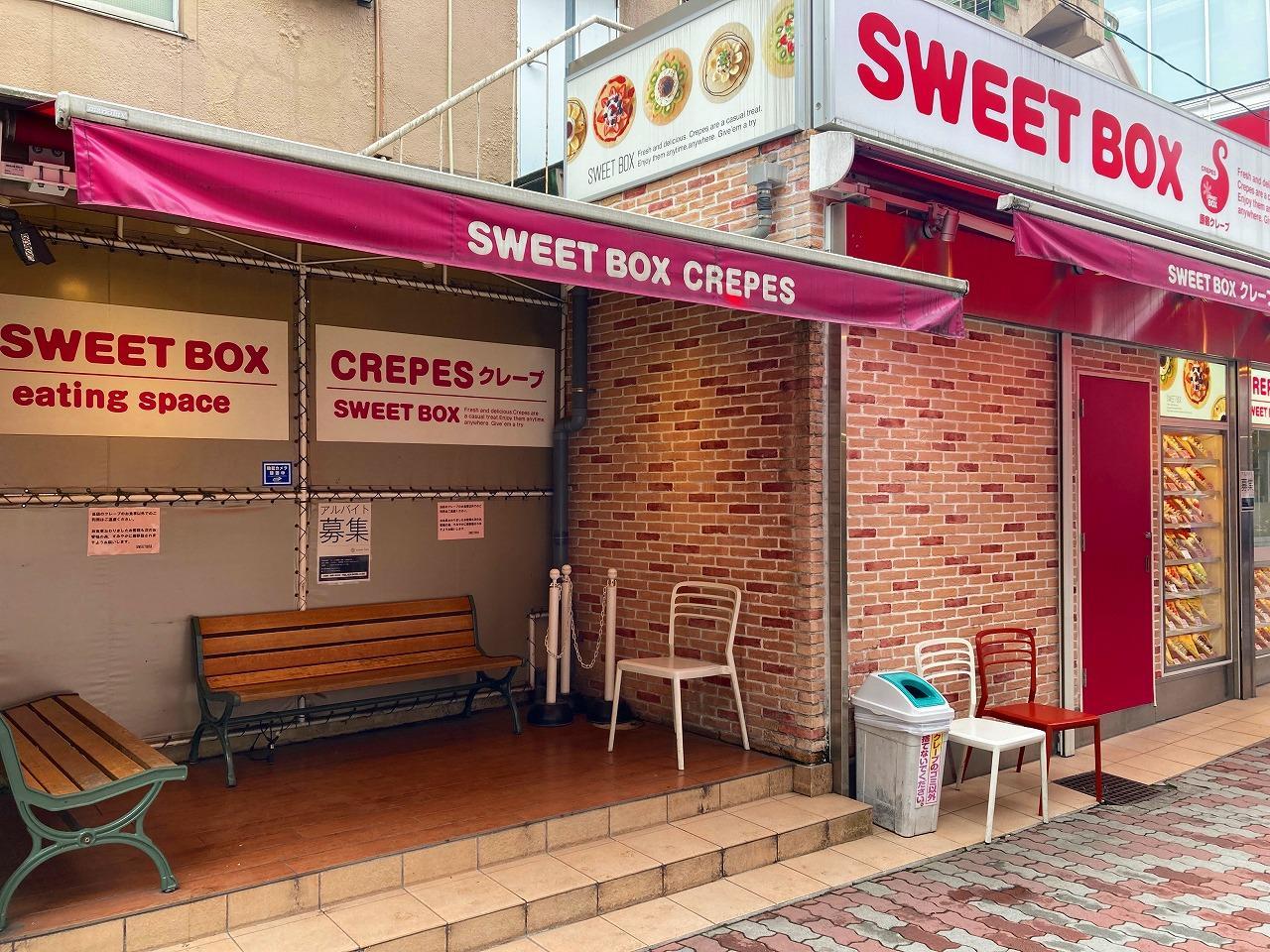 SWEET BOX 2号店