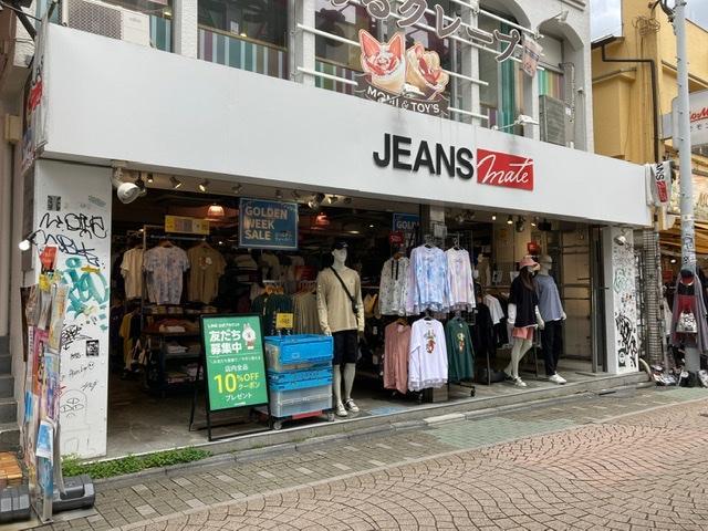 ジーンズメイト竹下通り店