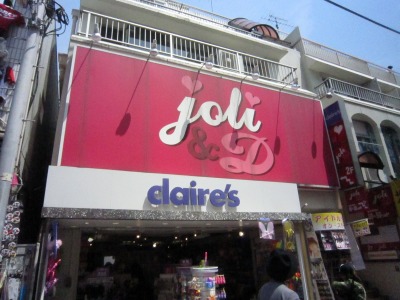 ＪＯＬＩ＆Ｄ原宿店