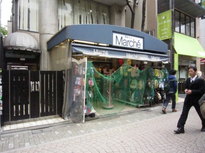 マルシェ 原宿店