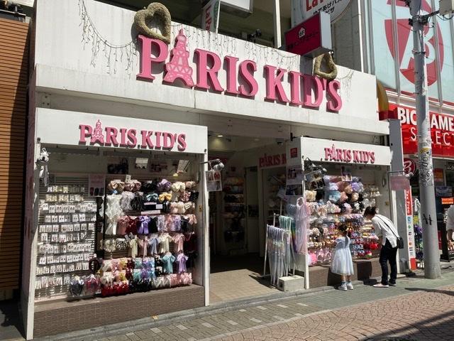 パリスキッズ 原宿店