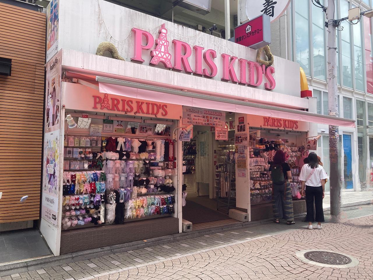 パリスキッズ 原宿店