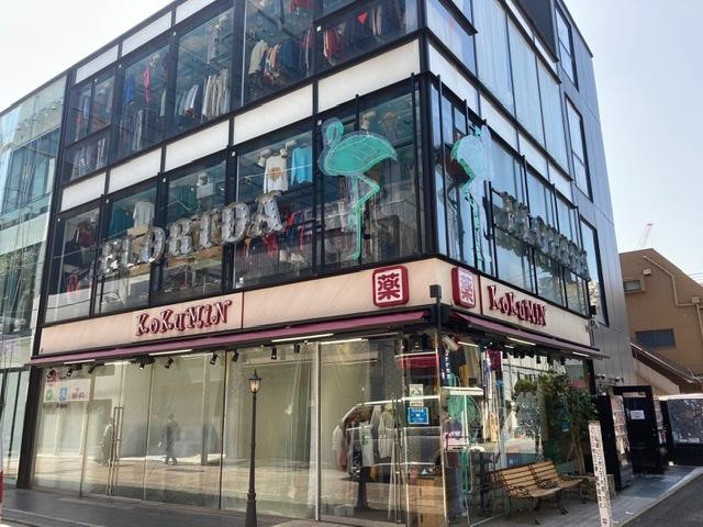 フロリダ原宿店