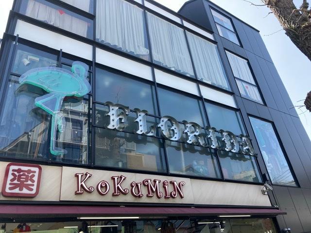 フロリダ原宿店