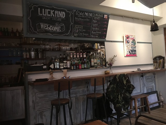 LUCKAND Gallery Cafe＆Bar（ラカンド　ギャラリー・カフェ＆バー）