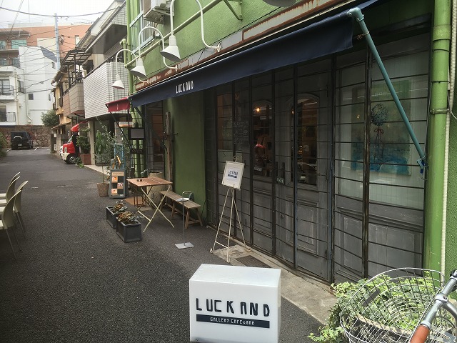 LUCKAND Gallery Cafe＆Bar（ラカンド　ギャラリー・カフェ＆バー）